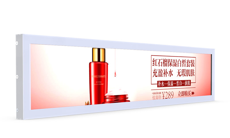 21寸液晶条形屏广告机/KB-T210A