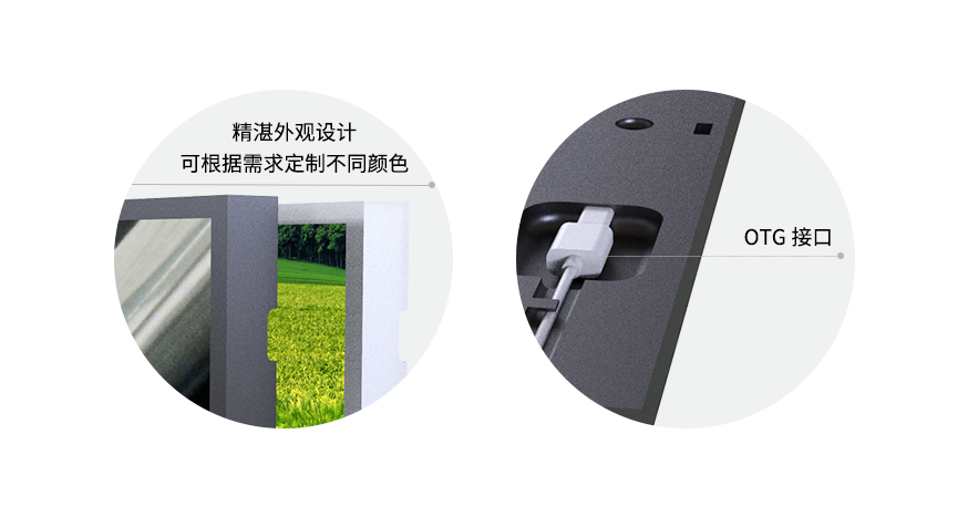 奇美原装条形屏-切图_11