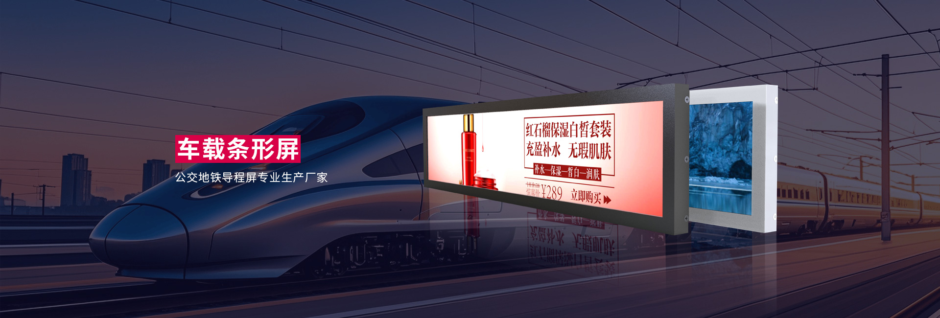 通栏图片