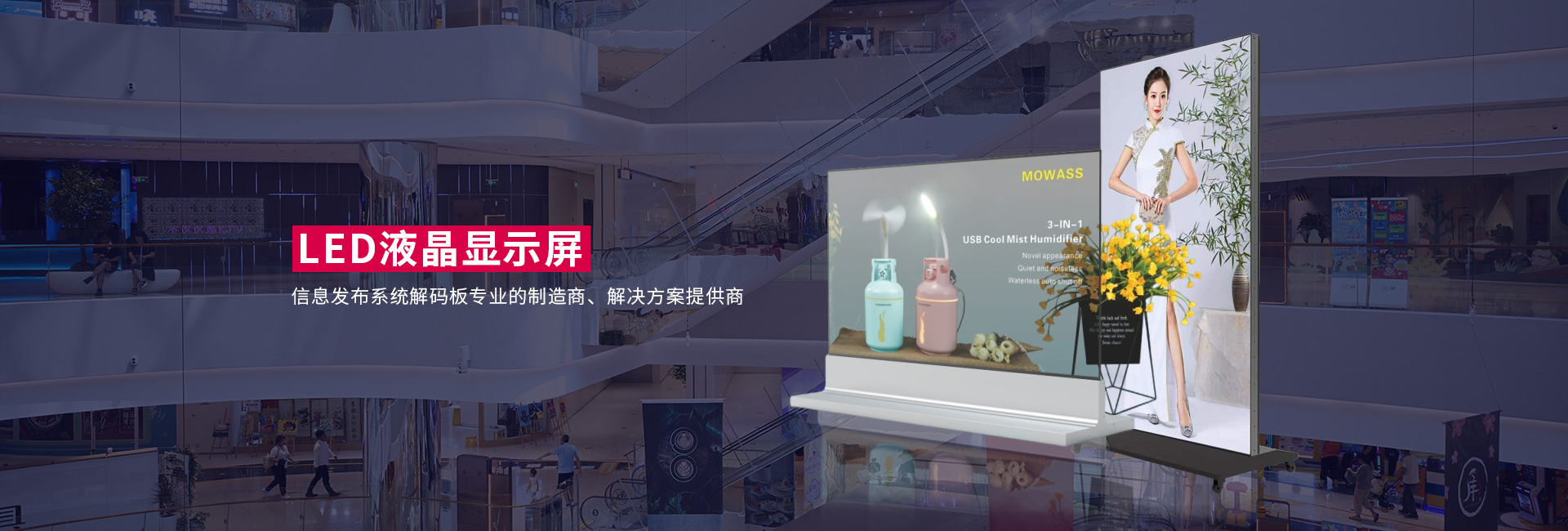 通栏图片